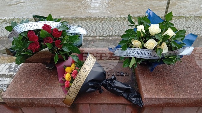 И тази година представители на българската общност в Северна Македония почетоха паметта на Мара Бунева в Скопие