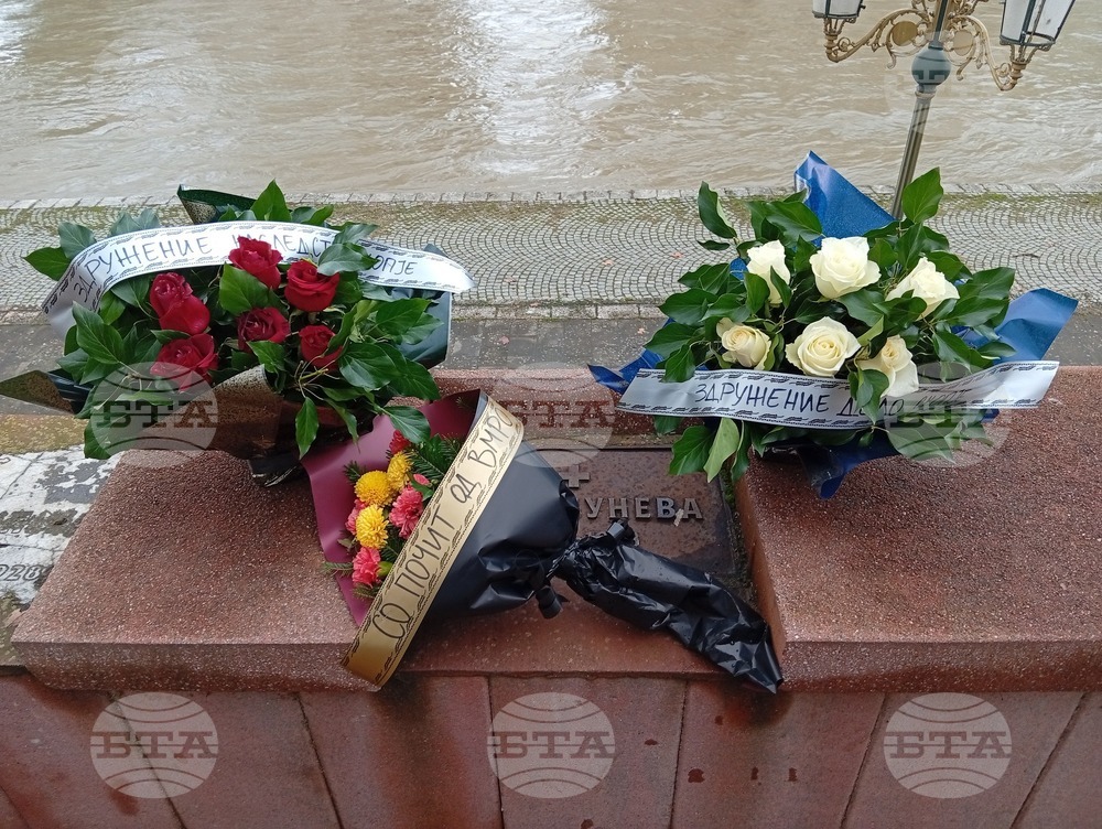 Bulgarian Community in North Macedonia Honours Mara Buneva in Skopje