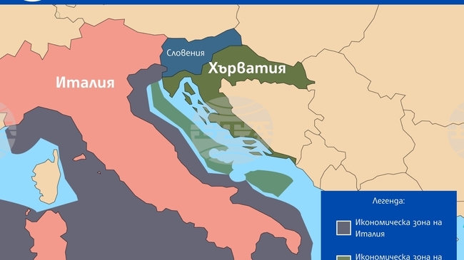 В Адриатическо море вече няма международни води, а Словения остана единствената страна в региона без изключителна икономическа зона