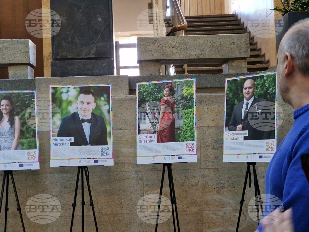 Бургас - изложба "Променените - за живота след приемната грижа" - откриване