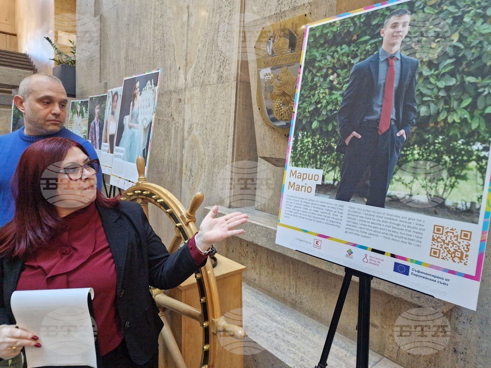 Бургас - изложба "Променените - за живота след приемната грижа" - откриване