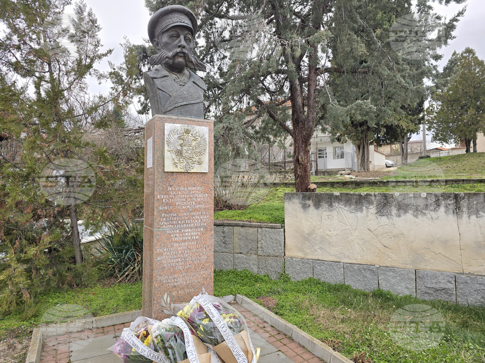 В Стрелча и село Оборище отбелязаха 148 години от Освобождението