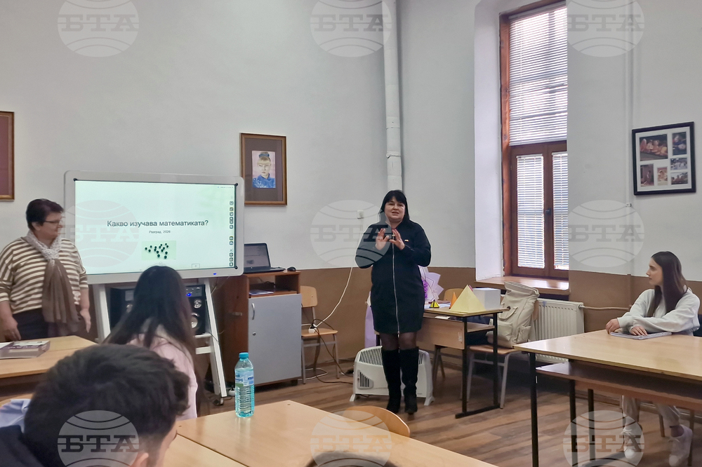 Разград - ПГПЧЕ - математика - интегрален урок