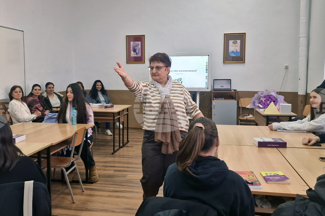 Разград - ПГПЧЕ - математика - интегрален урок