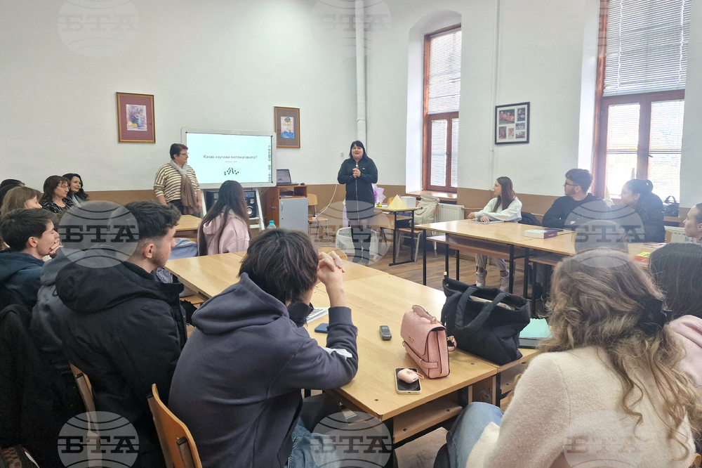 Математиката оживя за ученици от Езиковата гимназия в Разград в интегрален урок чрез игри и исторически примери 