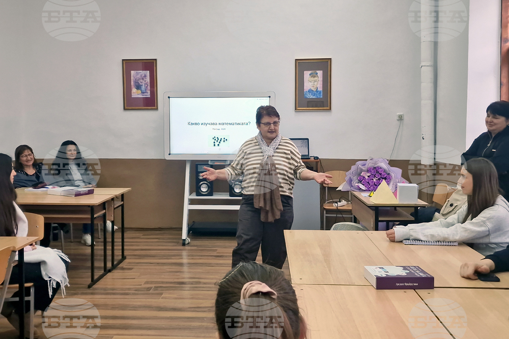 Разград - ПГПЧЕ - математика - интегрален урок