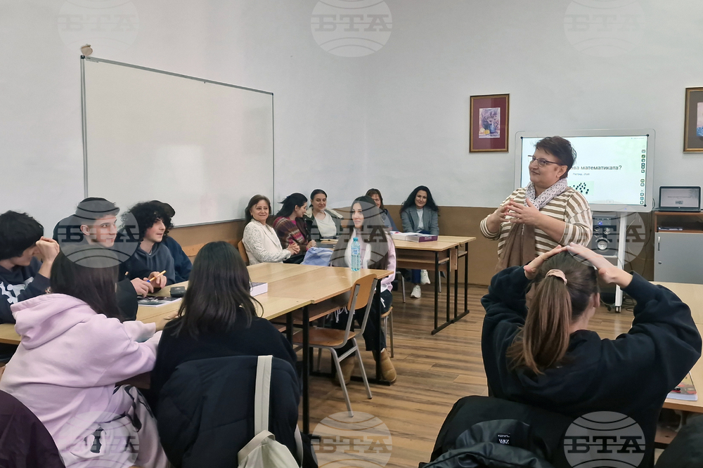 Разград - ПГПЧЕ - математика - интегрален урок