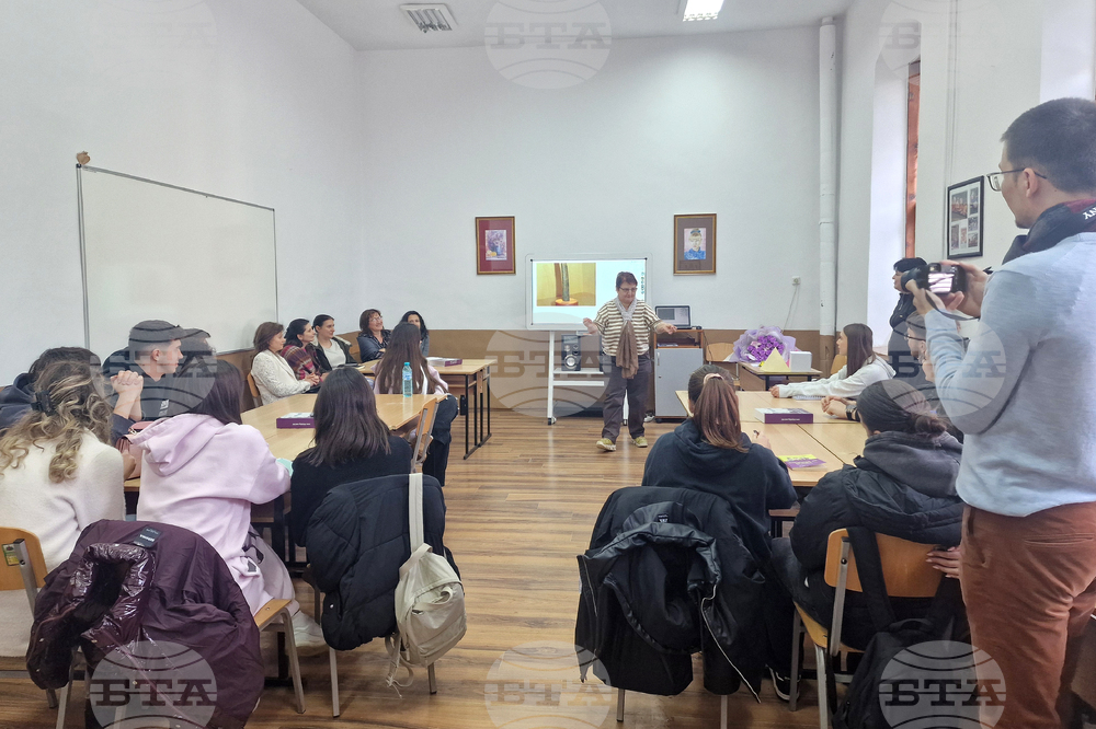 Разград - ПГПЧЕ - математика - интегрален урок