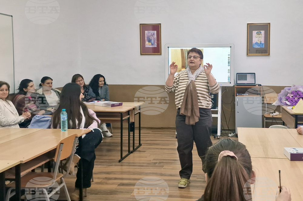 Разград - ПГПЧЕ - математика - интегрален урок