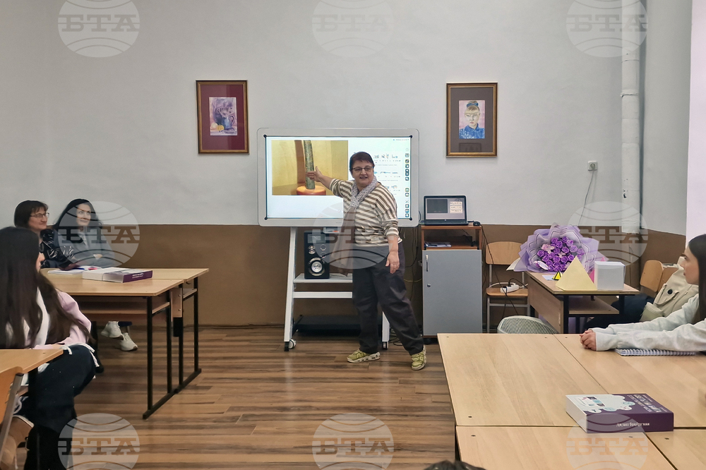 Разград - ПГПЧЕ - математика - интегрален урок