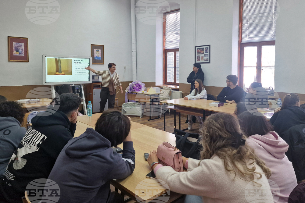 Разград - ПГПЧЕ - математика - интегрален урок