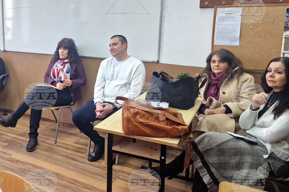 Разград - ПГПЧЕ - математика - интегрален урок