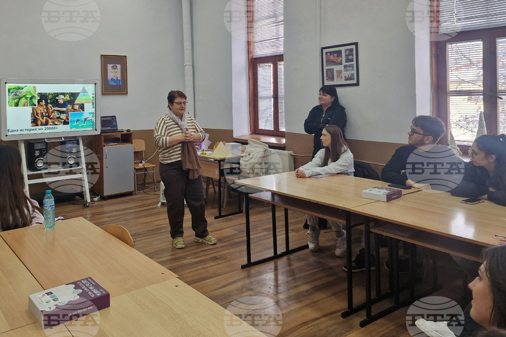 Разград - ПГПЧЕ - математика - интегрален урок