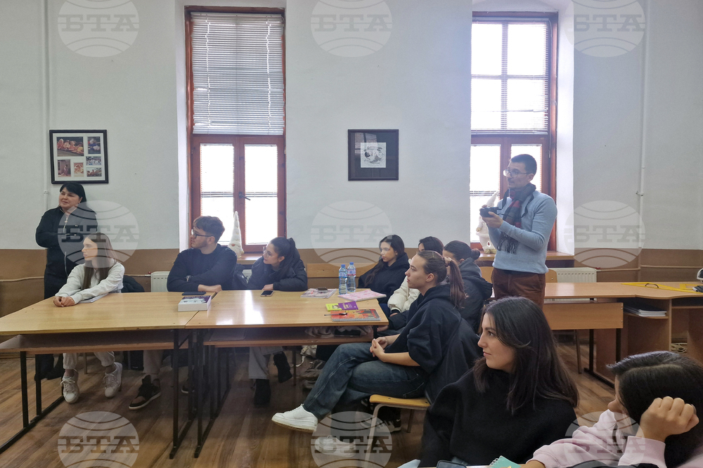 Разград - ПГПЧЕ - математика - интегрален урок