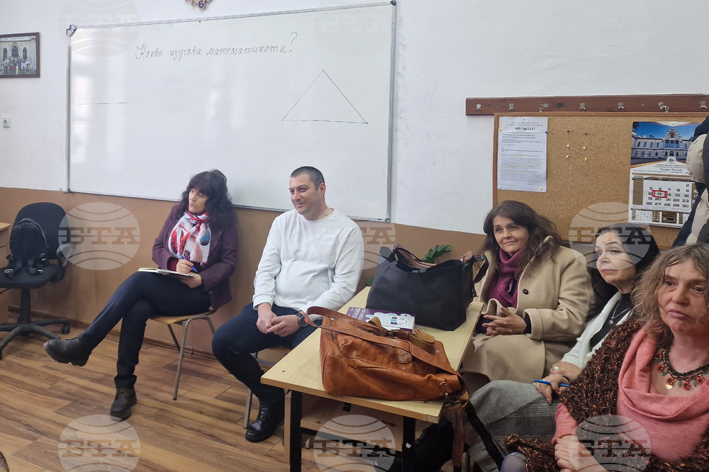 Разград - ПГПЧЕ - математика - интегрален урок