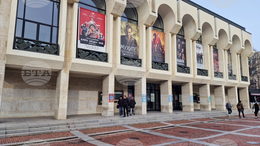 Шумен - Драматично-куклен театър "Васил Друмев"