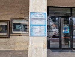 Шумен - Драматично-куклен театър "Васил Друмев"