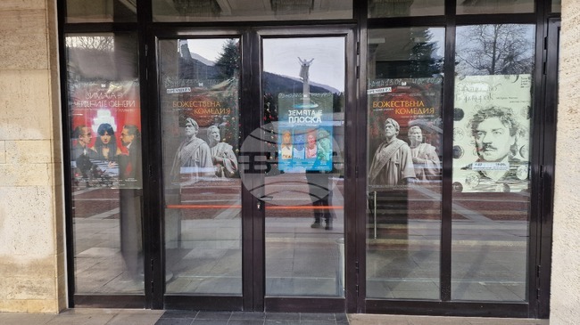 Шумен - Драматично-куклен театър "Васил Друмев" - "Божествена комедия"