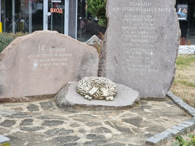 Президентът Румен Радев ще участва в отбелязването на 148 години от освобождението на град Белово