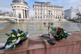 Република Северна Македония - Мара Бунева - честване