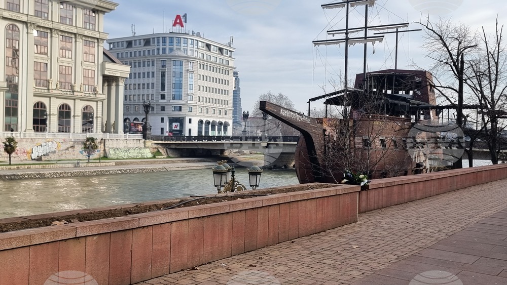 Република Северна Македония - Мара Бунева - честване