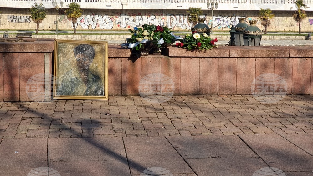 Република Северна Македония - Мара Бунева - честване