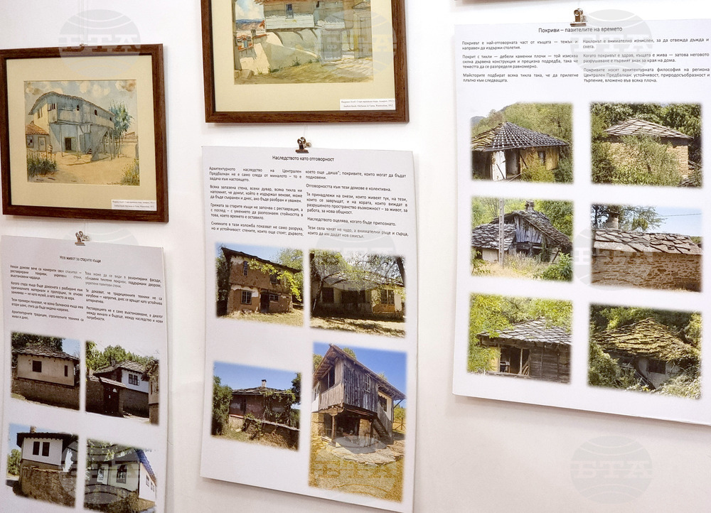 Варна - архитектурно наследство в Централен Предбалкан - проект - представяне