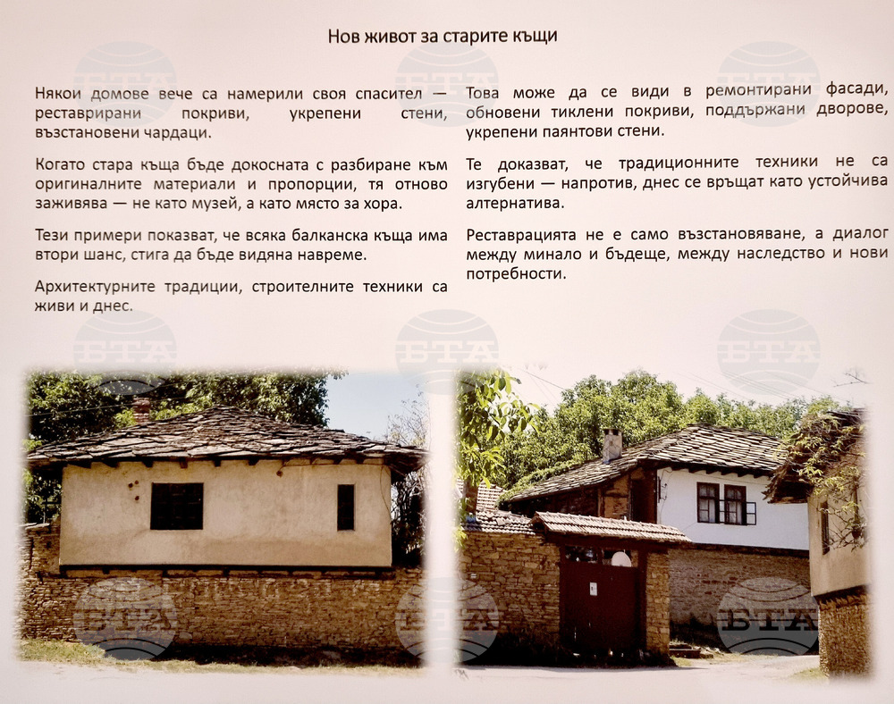 Варна - архитектурно наследство в Централен Предбалкан - проект - представяне