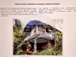 Варна - архитектурно наследство в Централен Предбалкан - проект - представяне