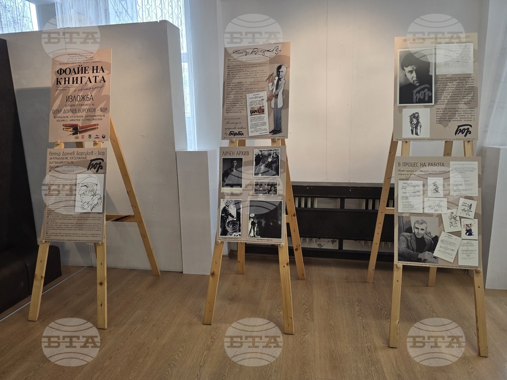 Свищов - сборник и изложба - представяне - Петър Борсуков