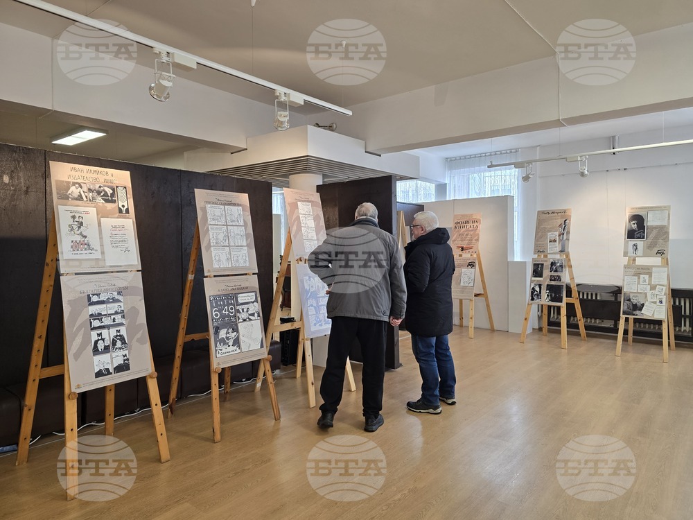 Свищов - сборник и изложба - представяне - Петър Борсуков