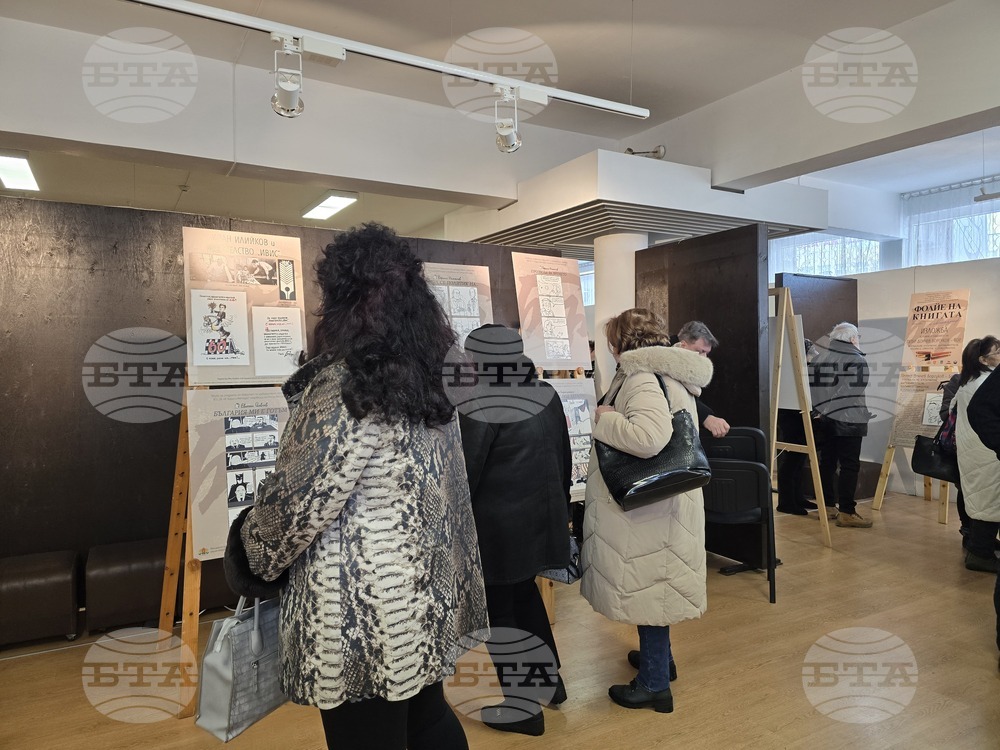 Свищов - сборник и изложба - представяне - Петър Борсуков