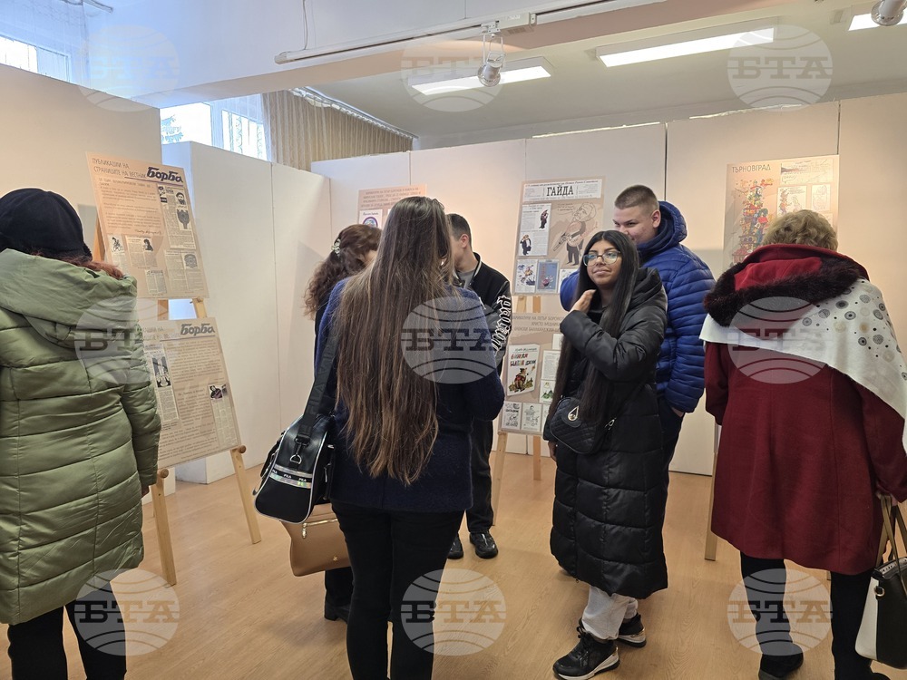 Свищов - сборник и изложба - представяне - Петър Борсуков