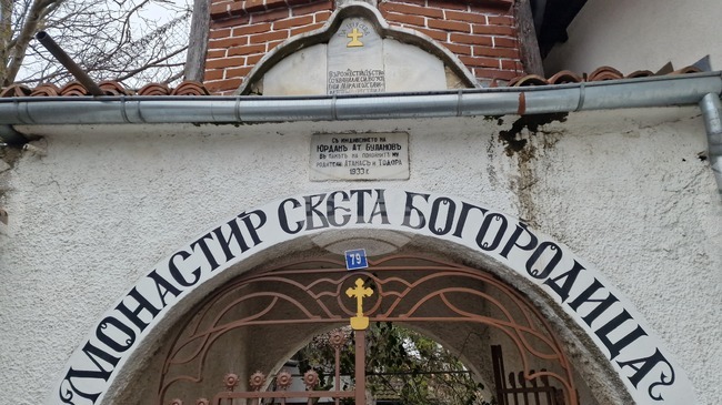 Великотърновското село Арбанаси празнува на 15 август - Голяма Богородица, с литургия и концерти