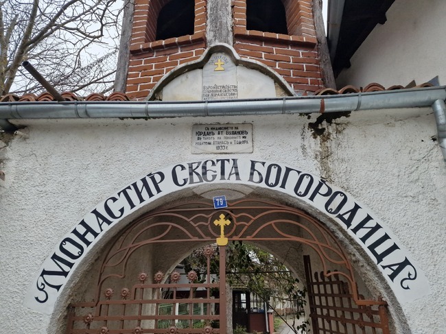Великотърновското село Арбанаси празнува на 15 август - Голяма Богородица, с литургия и концерти