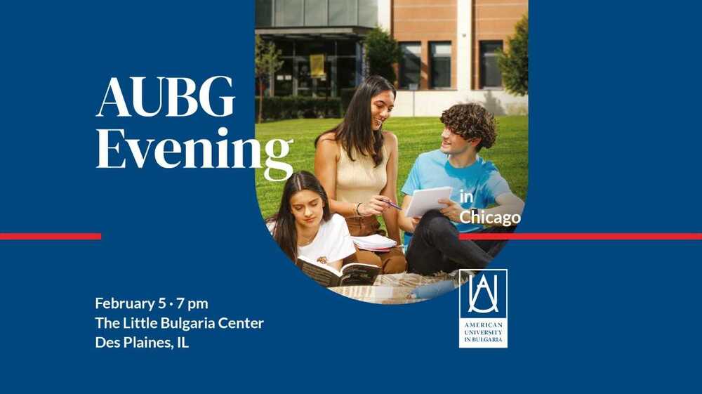 Среща с ръководството на Американския университет в България ще се състои в център „Малката България” в Чикаго на 5 февруари