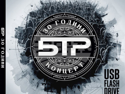 „Б.Т.Р.“ издава концертен албум и започва клубно турне с „Ахат“, снимка – екип