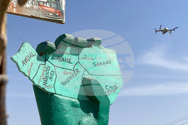 Somaliland Recognition