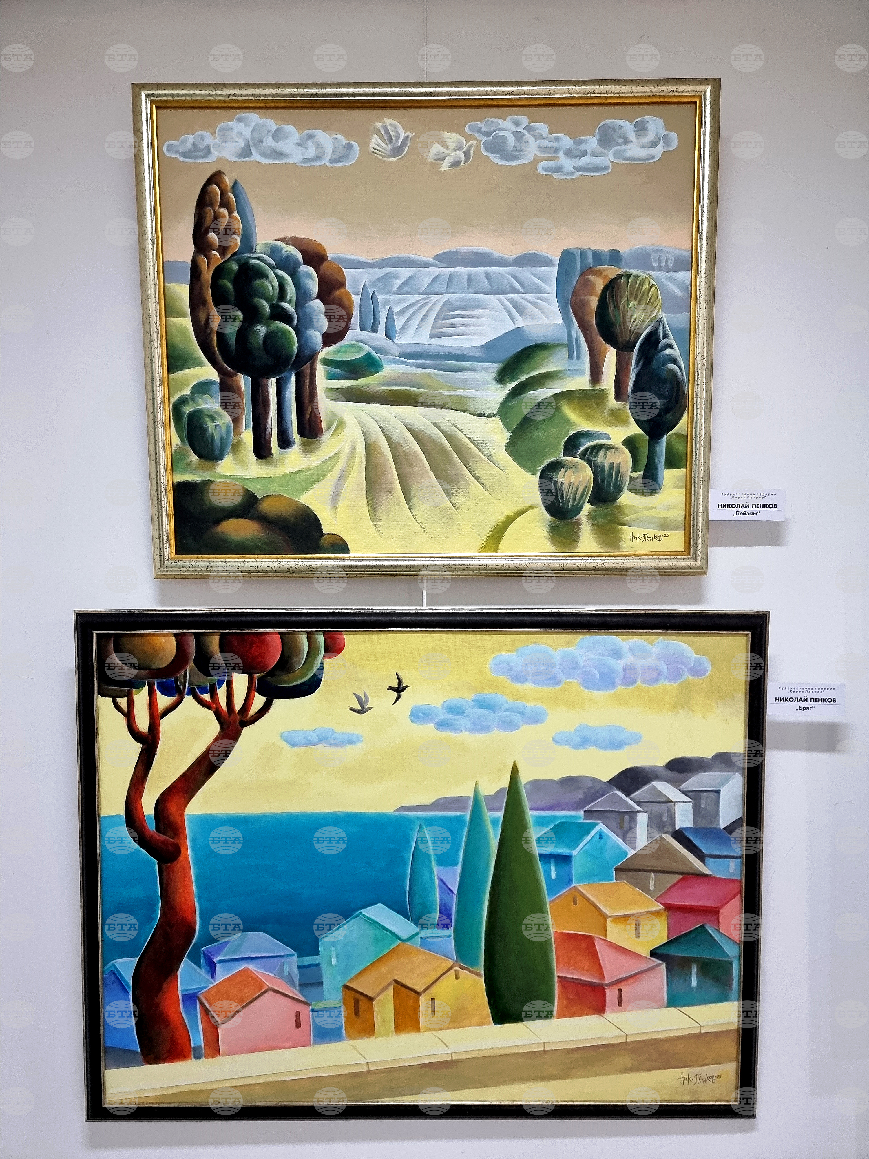 Монтана -  галерия „Кирил Петров“ - изложба