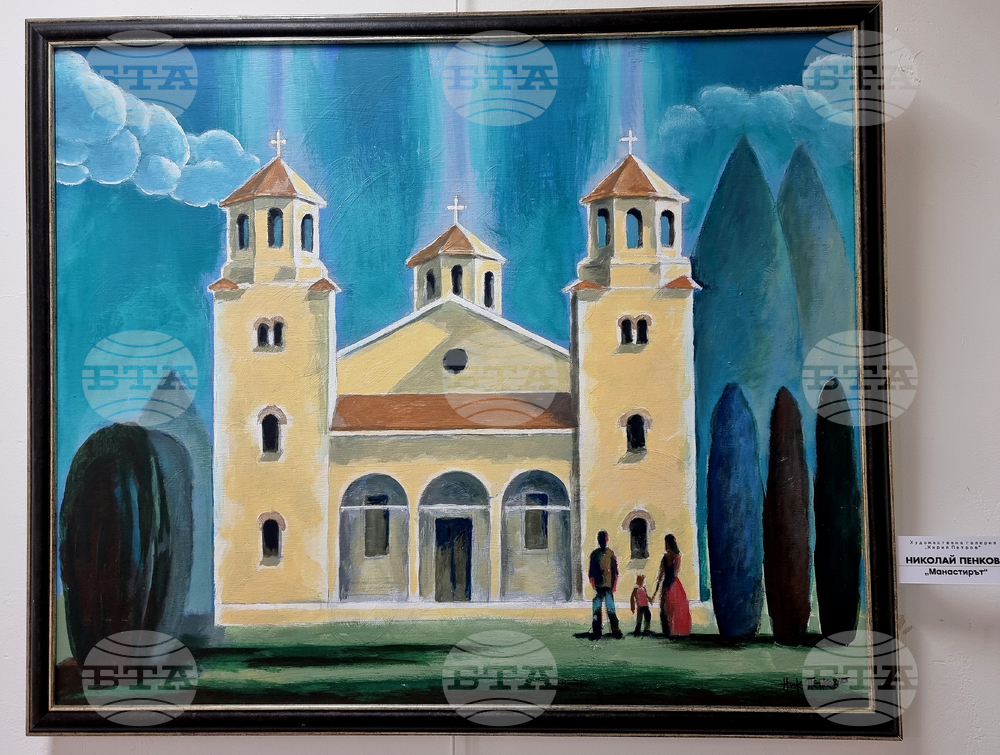 Монтана -  галерия „Кирил Петров“ - изложба