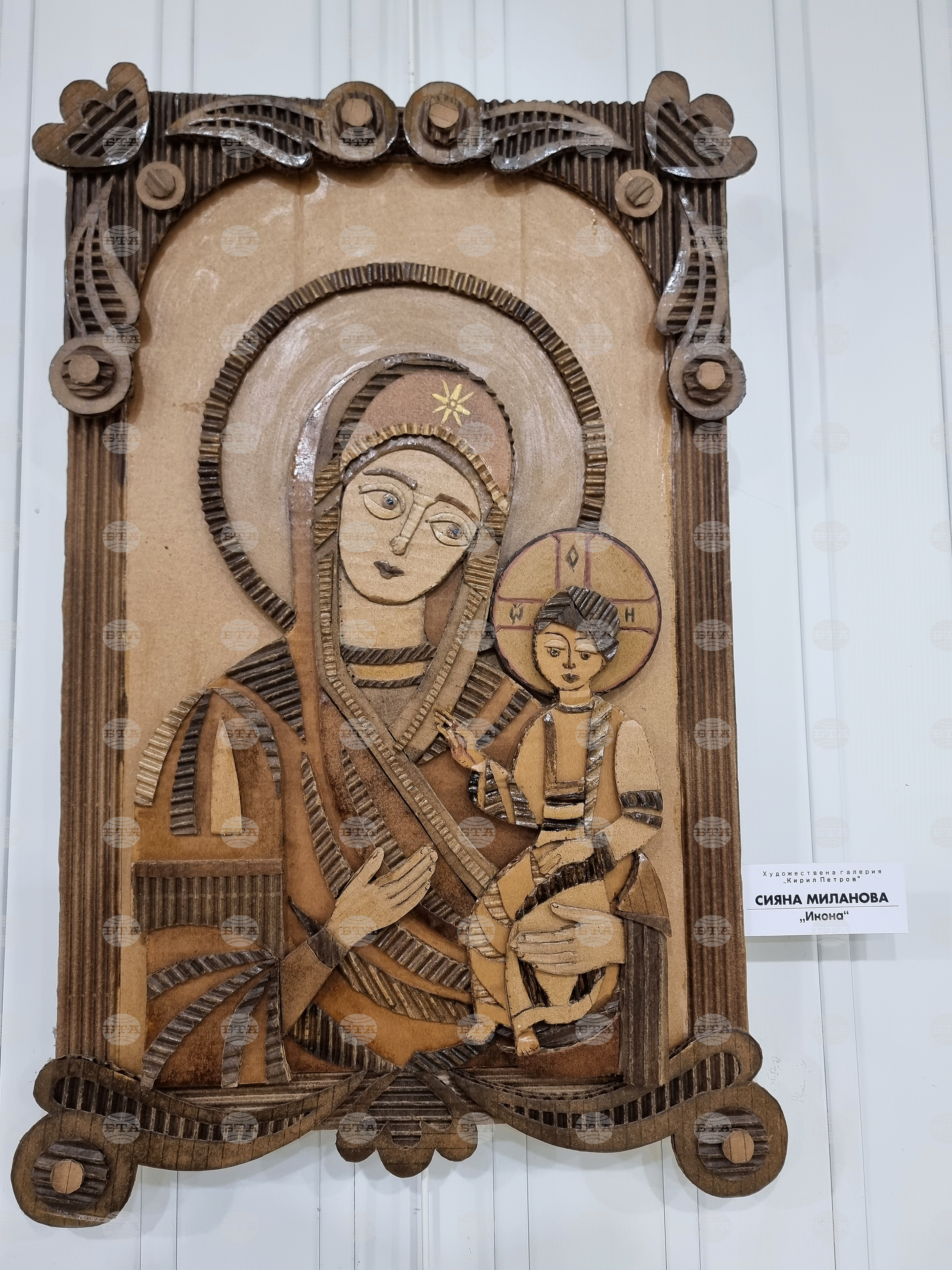 Монтана -  галерия „Кирил Петров“ - изложба