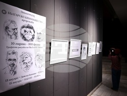 Изложба „10 години – 100 филма“