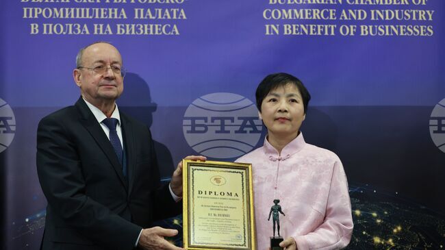 Българската търговско-промишлена палата връчи част от годишните си награди за 2025 г.