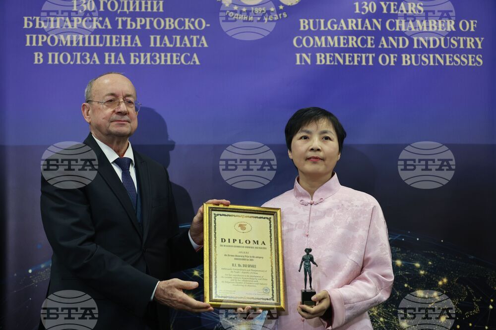  Bulgarian Chamber of Commerce and Industry Presents 2025 Annual Awards