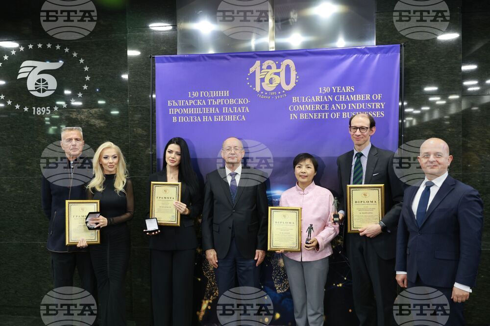 Годишни награди на БТПП за 2025 г.