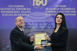 Годишни награди на БТПП за 2025 г.