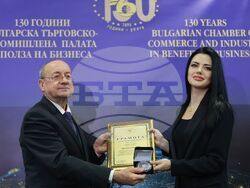 Годишни награди на БТПП за 2025 г.