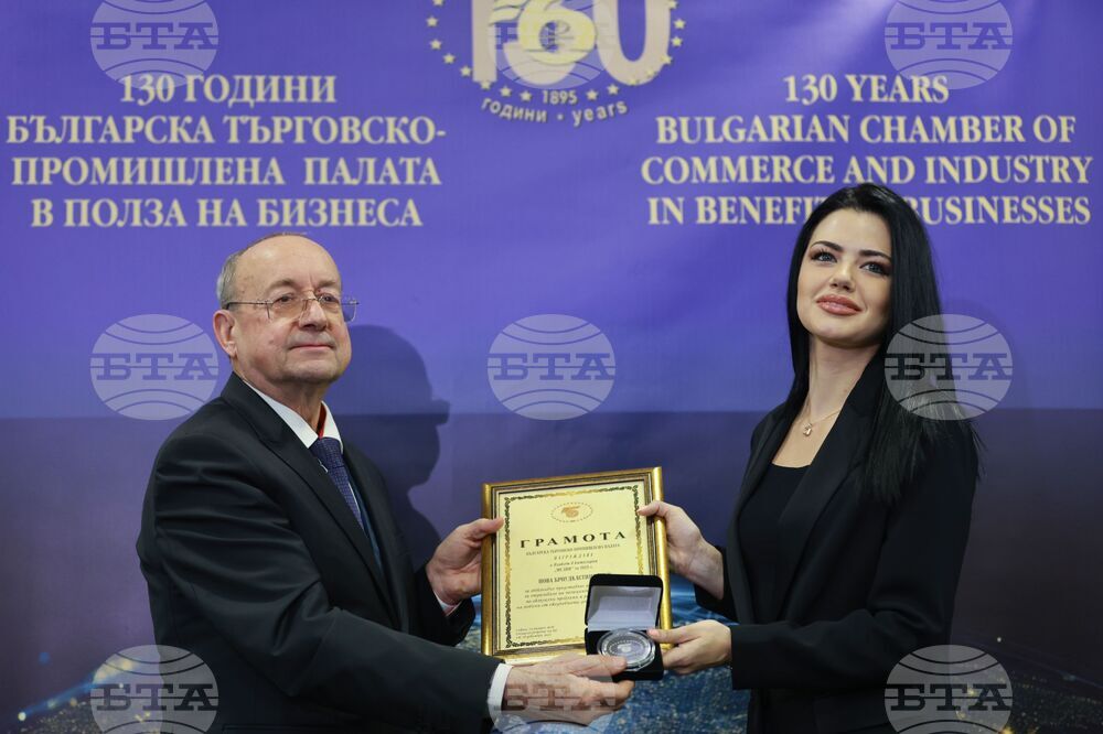 Годишни награди на БТПП за 2025 г.