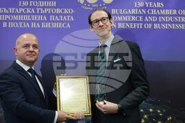 Годишни награди на БТПП за 2025 г.