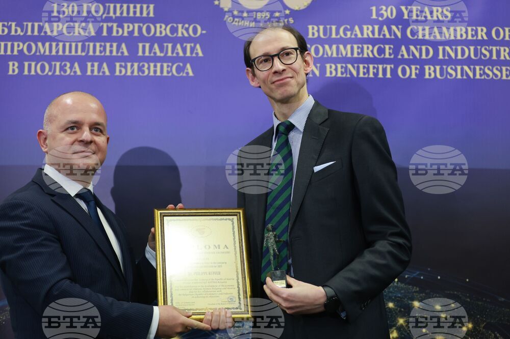 Годишни награди на БТПП за 2025 г.